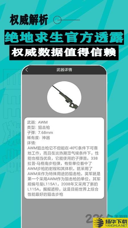 雷竞技app下载