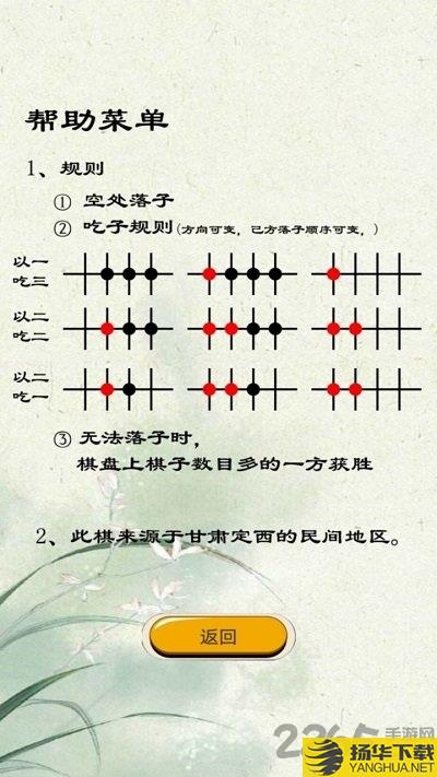 定西地方棋最新版下载_定西地方棋最新版手游最新版免费下载安装