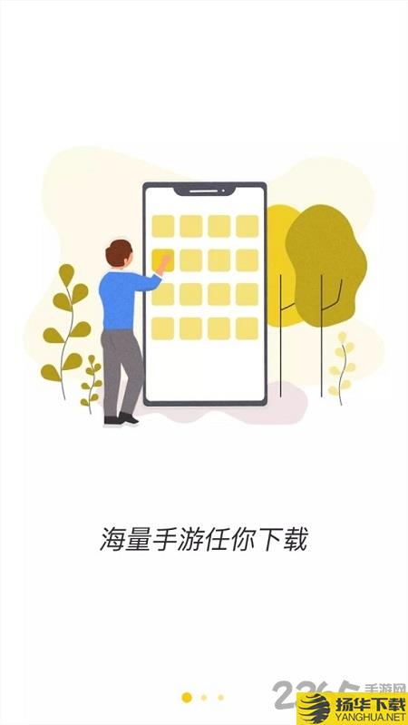 狐玩游戏平台app下载_狐玩游戏平台app手游最新版免费下载安装