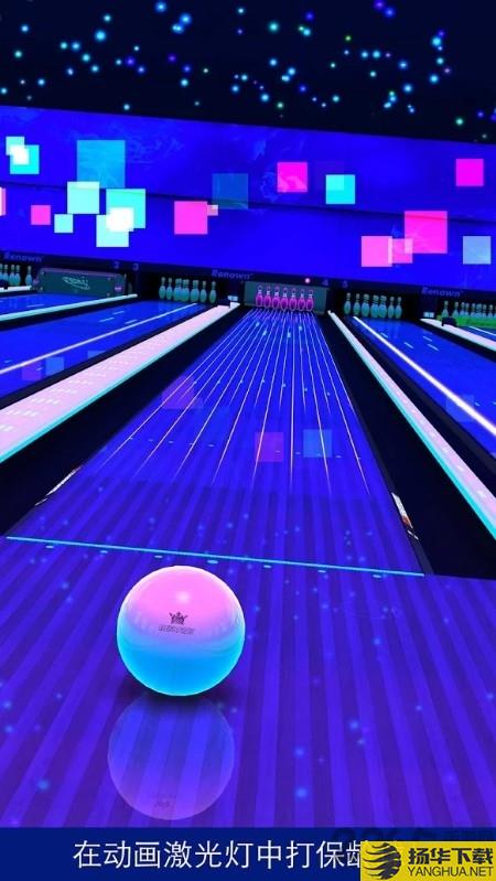 bowling go最新版下载