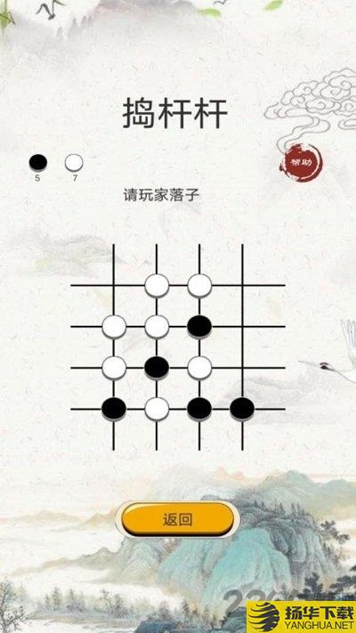 定西地方棋最新版下载_定西地方棋最新版手游最新版免费下载安装