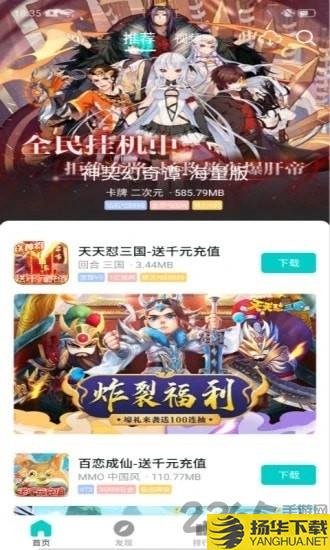 嘿咕游戏app下载_嘿咕游戏app手游最新版免费下载安装