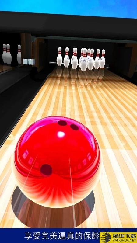 bowlinggo游戏下载_bowlinggo游戏手游最新版免费下载安装