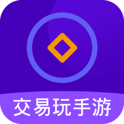 交易玩手游app