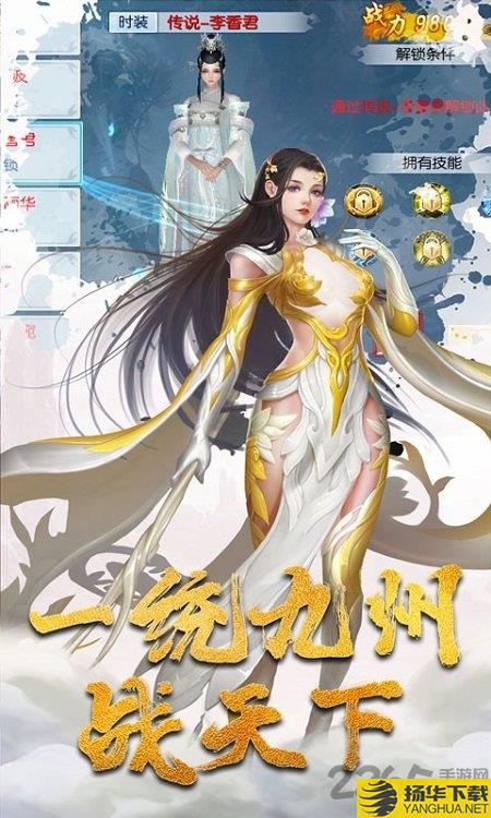 一剑成仙无限打金bt版下载_一剑成仙无限打金bt版手游最新版免费下载安装