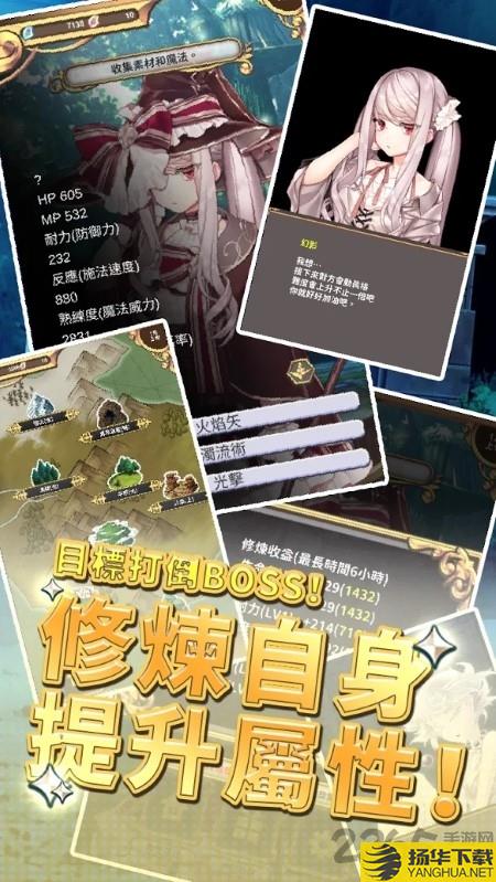 创世魔法师最新版下载