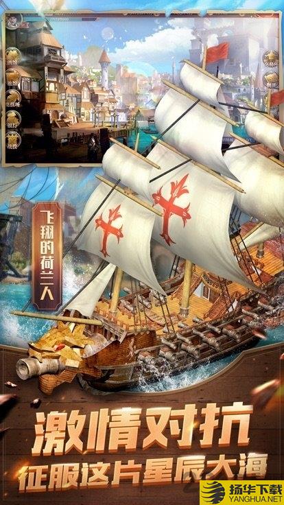 草帽航海王满v版(bt修改版)下载_草帽航海王满v版(bt修改版)手游最新版免费下载安装