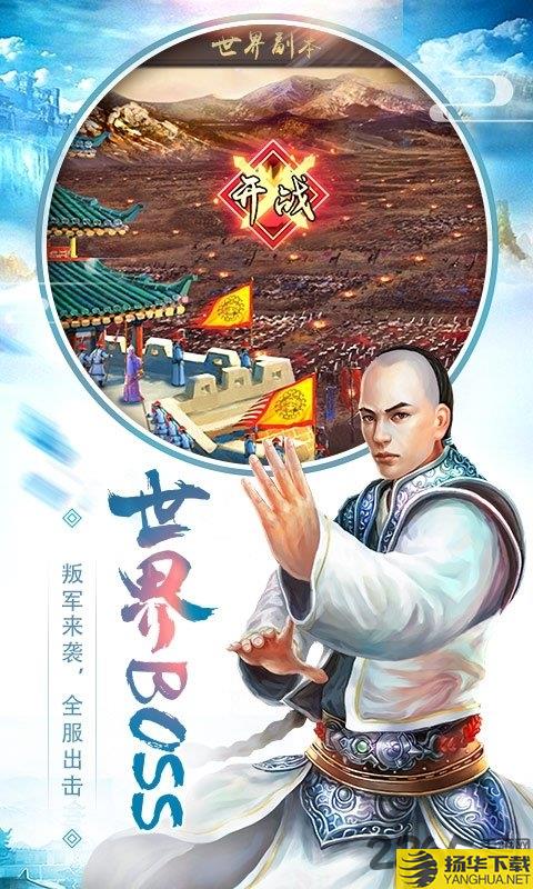 皇上吉祥2满v变态版下载_皇上吉祥2满v变态版手游最新版免费下载安装