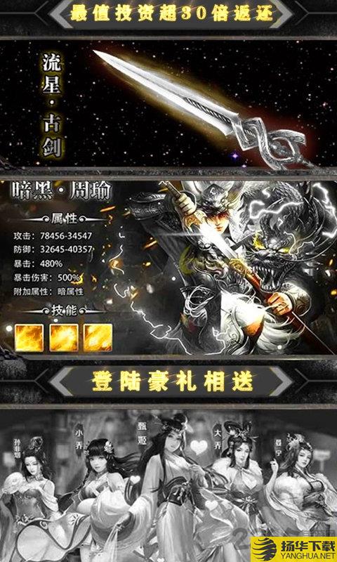 魔星狂点无限送抽版下载_魔星狂点无限送抽版手游最新版免费下载安装