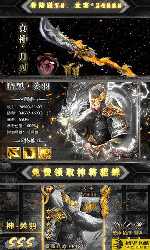 魔星狂点无限送抽版下载_魔星狂点无限送抽版手游最新版免费下载安装