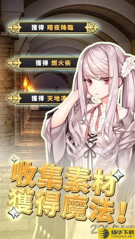 创世魔法师手游下载_创世魔法师手游手游最新版免费下载安装