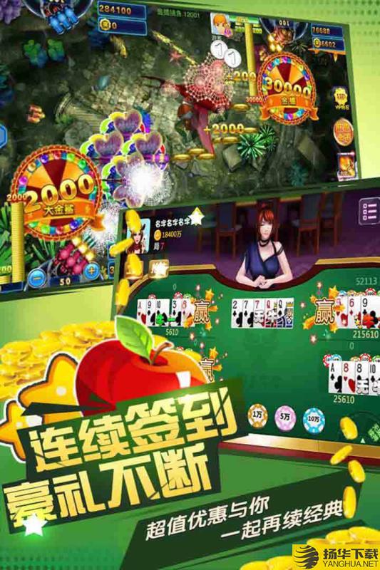 金鲨银鲨飞禽走兽正版下载_金鲨银鲨飞禽走兽正版手游最新版免费下载安装