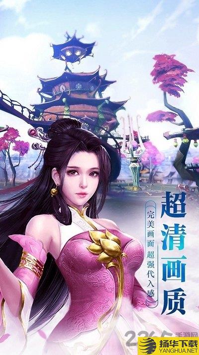 青云寻仙录最新版