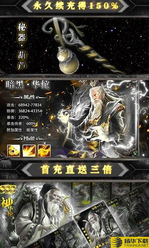 魔星狂点无限送抽版下载_魔星狂点无限送抽版手游最新版免费下载安装