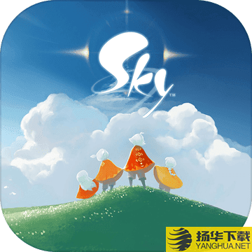 sky光遇九游版下载_sky光遇九游版手游最新版免费下载安装