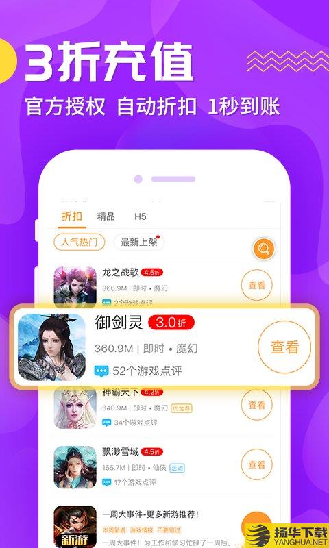 蘑游库app下载_蘑游库app手游最新版免费下载安装