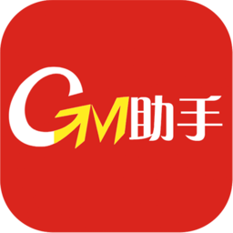 gm助手最新版下载_gm助手最新版手游最新版免费下载安装