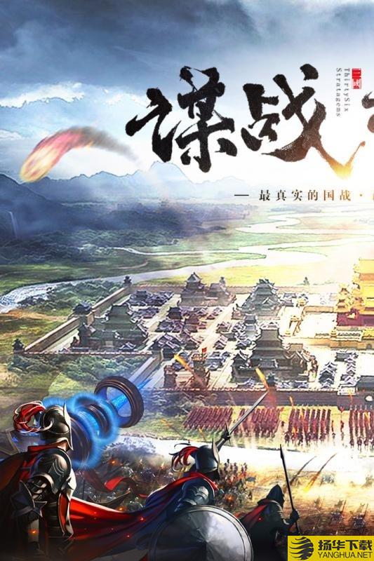 三国列传变态版下载_三国列传变态版手游最新版免费下载安装