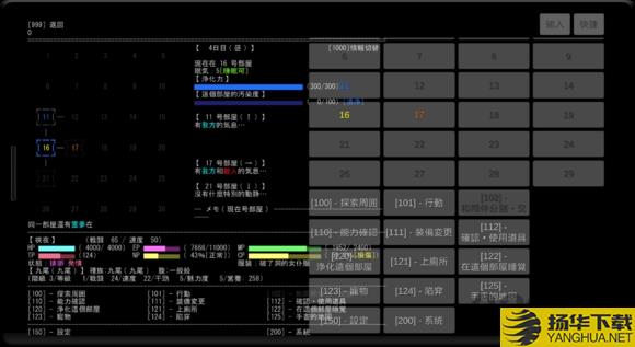 era手机模拟器app下载_era手机模拟器app手游最新版免费下载安装