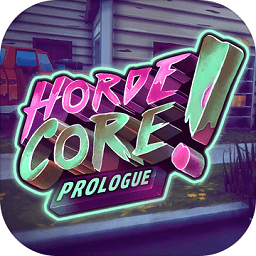 hordecoreprologue手机版