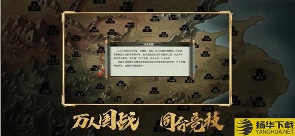 乱世三国名将出世官方版下载_乱世三国名将出世官方版手游最新版免费下载安装