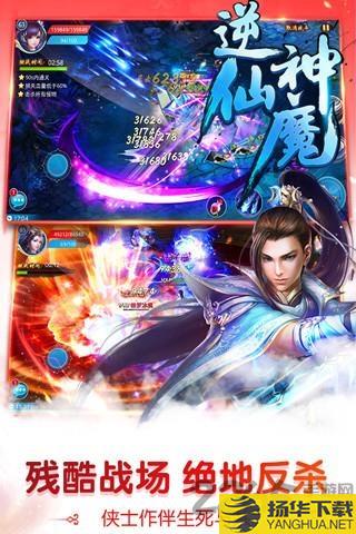 神魔仙逆红包版下载_神魔仙逆红包版手游最新版免费下载安装