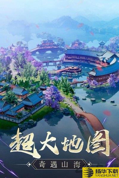 永无止境九游版下载_永无止境九游版手游最新版免费下载安装