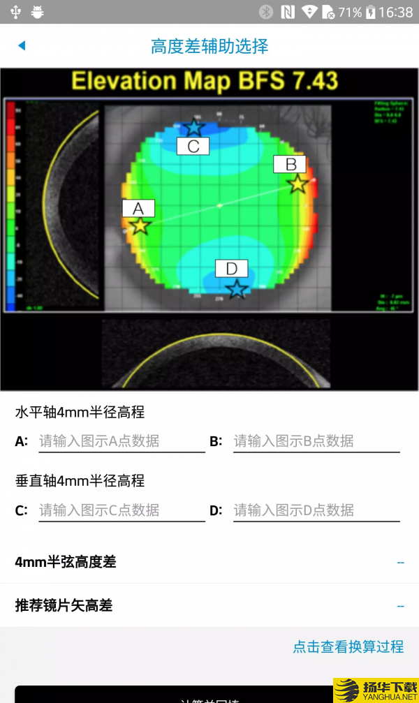 crt参数选择下载最新版（暂无下载）_crt参数选择app免费下载安装