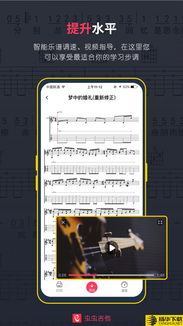 虫虫音乐下载最新版（暂无下载）_虫虫音乐app免费下载安装