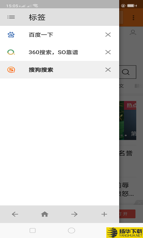 环宇浏览器下载最新版（暂无下载）_环宇浏览器app免费下载安装