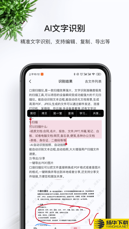 万能识图王下载最新版（暂无下载）_万能识图王app免费下载安装