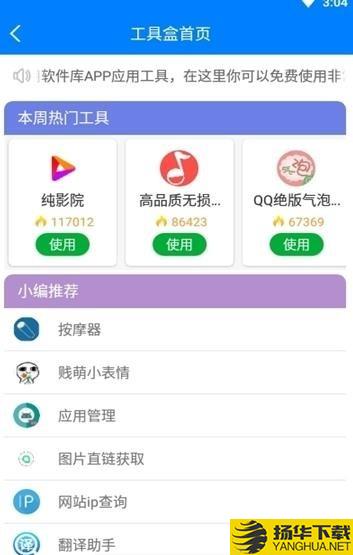 柔情软件库下载最新版（暂无下载）_柔情软件库app免费下载安装