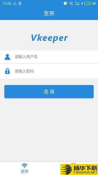 VKeeper下载最新版（暂无下载）_VKeeperapp免费下载安装