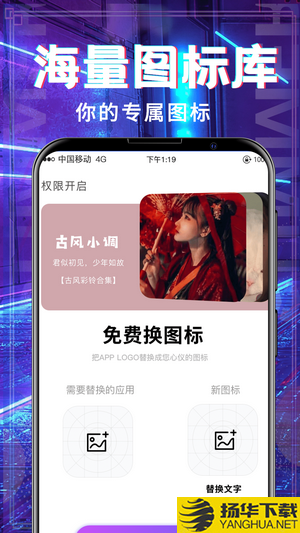 多多铃声大全下载最新版（暂无下载）_多多铃声大全app免费下载安装