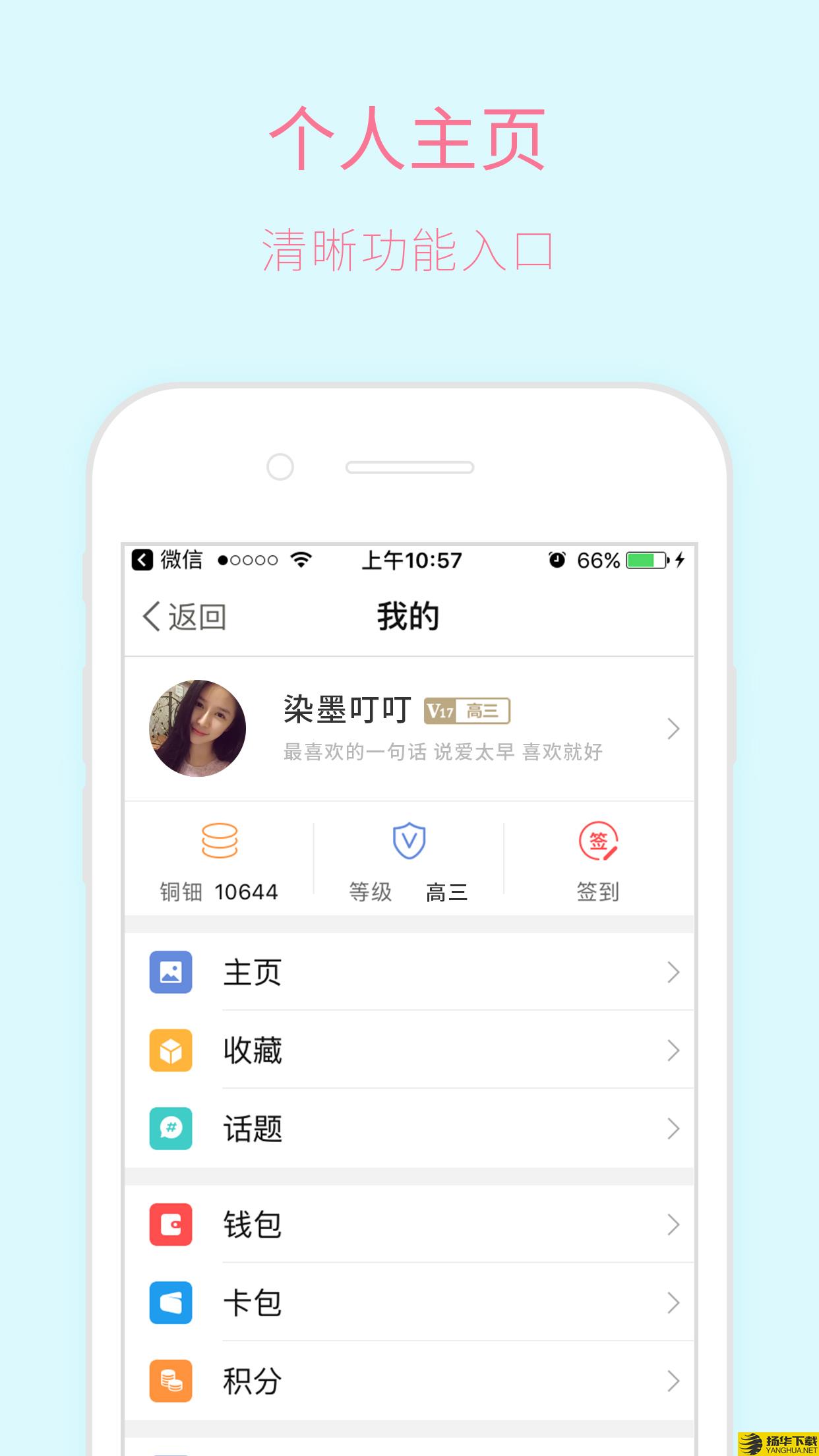 新昌信息港下载最新版（暂无下载）_新昌信息港app免费下载安装