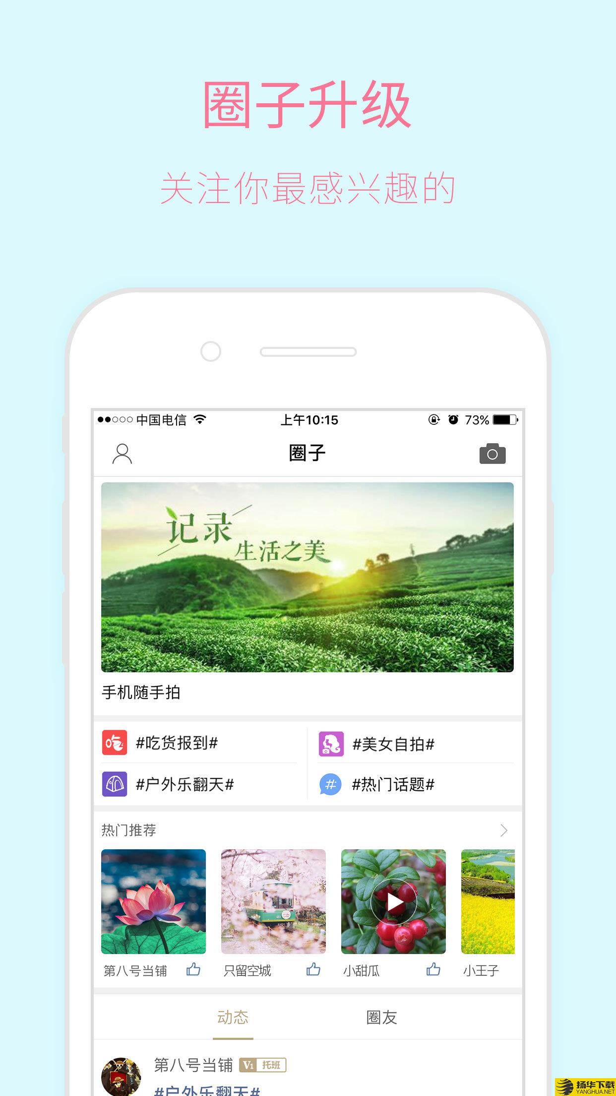 新昌信息港下载最新版（暂无下载）_新昌信息港app免费下载安装