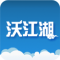 沃江湖下载最新版（暂无下载）_沃江湖app免费下载安装