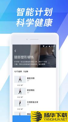e健身下载最新版（暂无下载）_e健身app免费下载安装