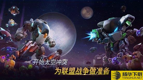 疯狂星球游戏下载_疯狂星球游戏手游最新版免费下载安装