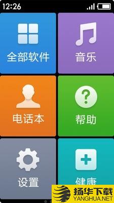 极简桌面下载最新版（暂无下载）_极简桌面app免费下载安装