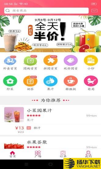 幸福黔西下载最新版（暂无下载）_幸福黔西app免费下载安装