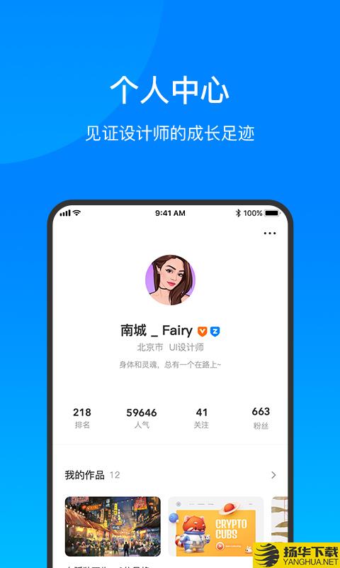 致设计下载最新版（暂无下载）_致设计app免费下载安装