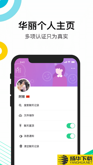 永信下载最新版（暂无下载）_永信app免费下载安装