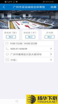 动吧运动下载最新版（暂无下载）_动吧运动app免费下载安装