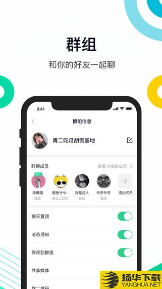 永信下载最新版（暂无下载）_永信app免费下载安装