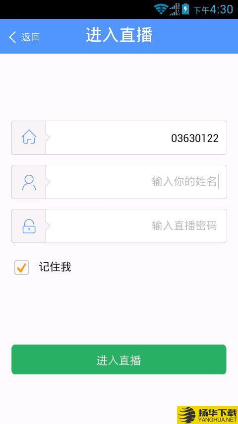 学点下载最新版（暂无下载）_学点app免费下载安装