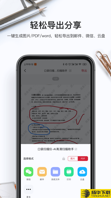 万能识图王下载最新版（暂无下载）_万能识图王app免费下载安装