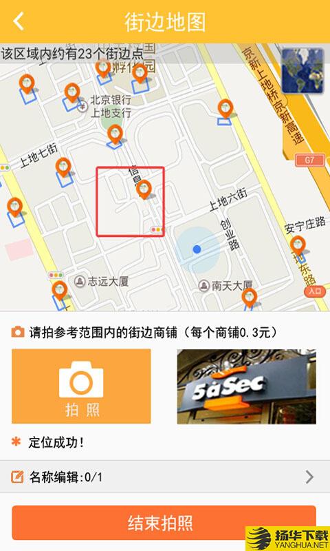 地图淘金下载最新版（暂无下载）_地图淘金app免费下载安装