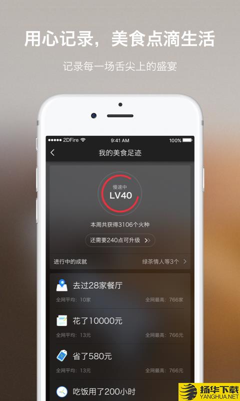 二维火通卡下载最新版（暂无下载）_二维火通卡app免费下载安装