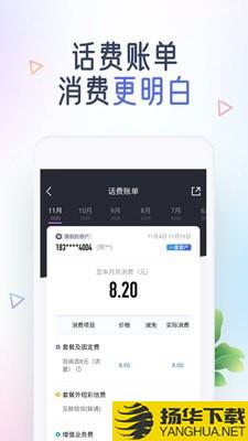 奥运流量包下载最新版（暂无下载）_奥运流量包app免费下载安装